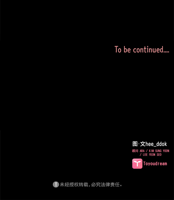 第5话83