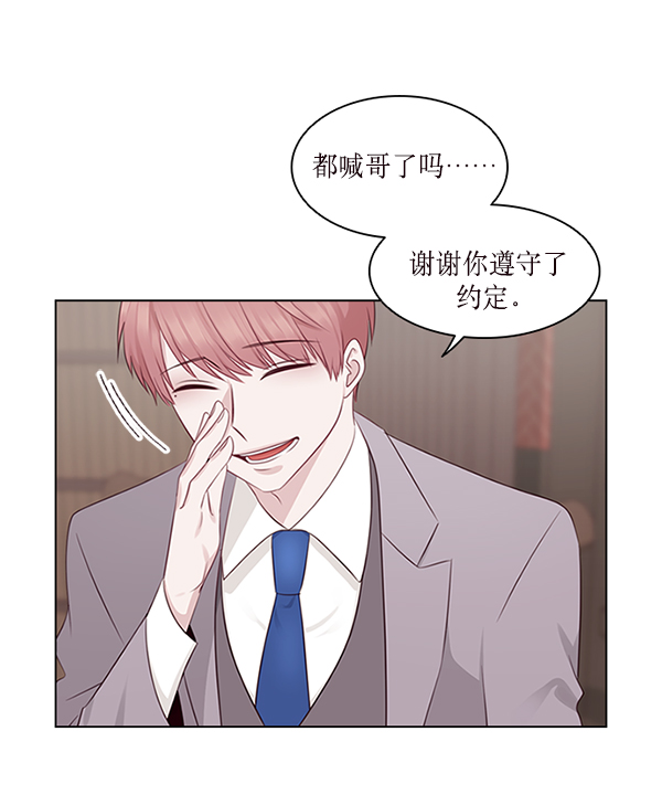 第4话16
