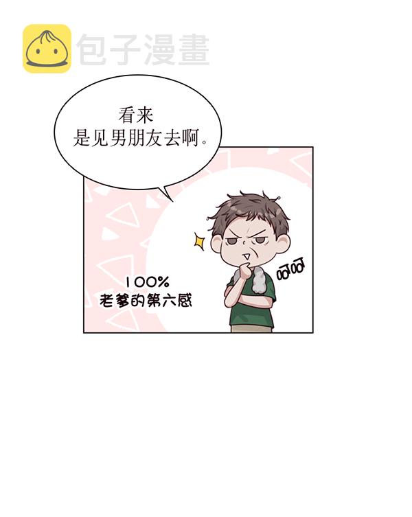 第32话50