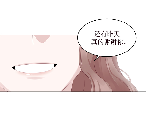 第20话23