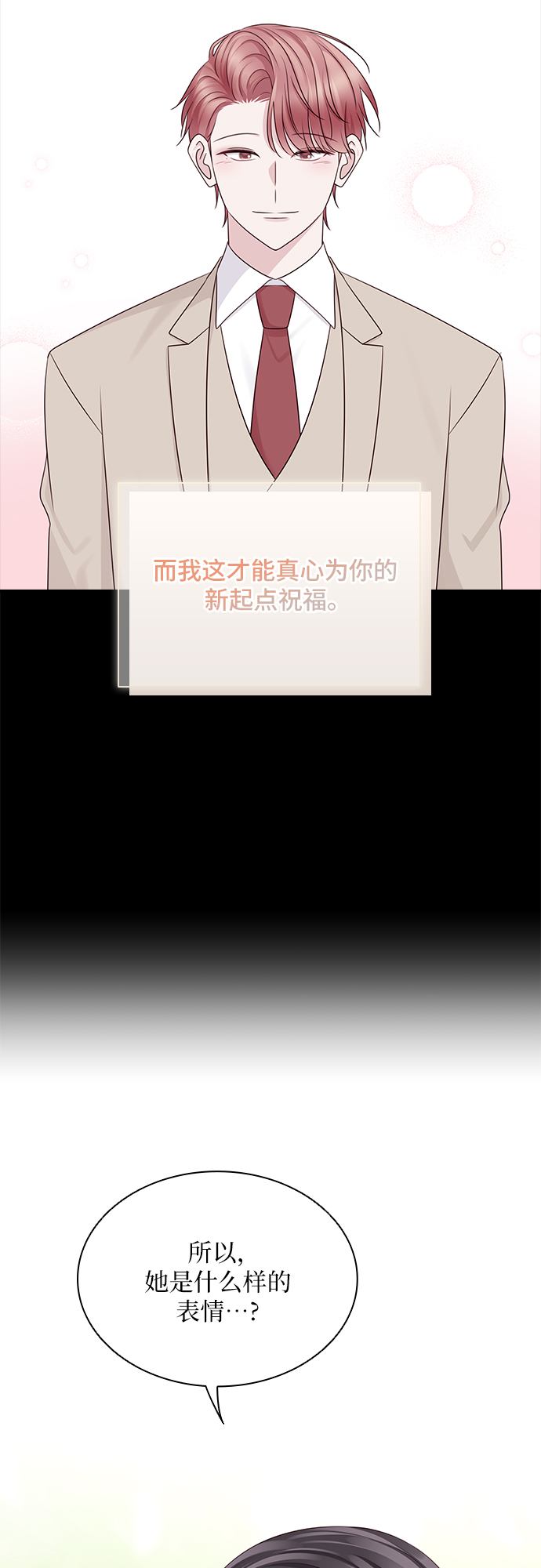 第113话29
