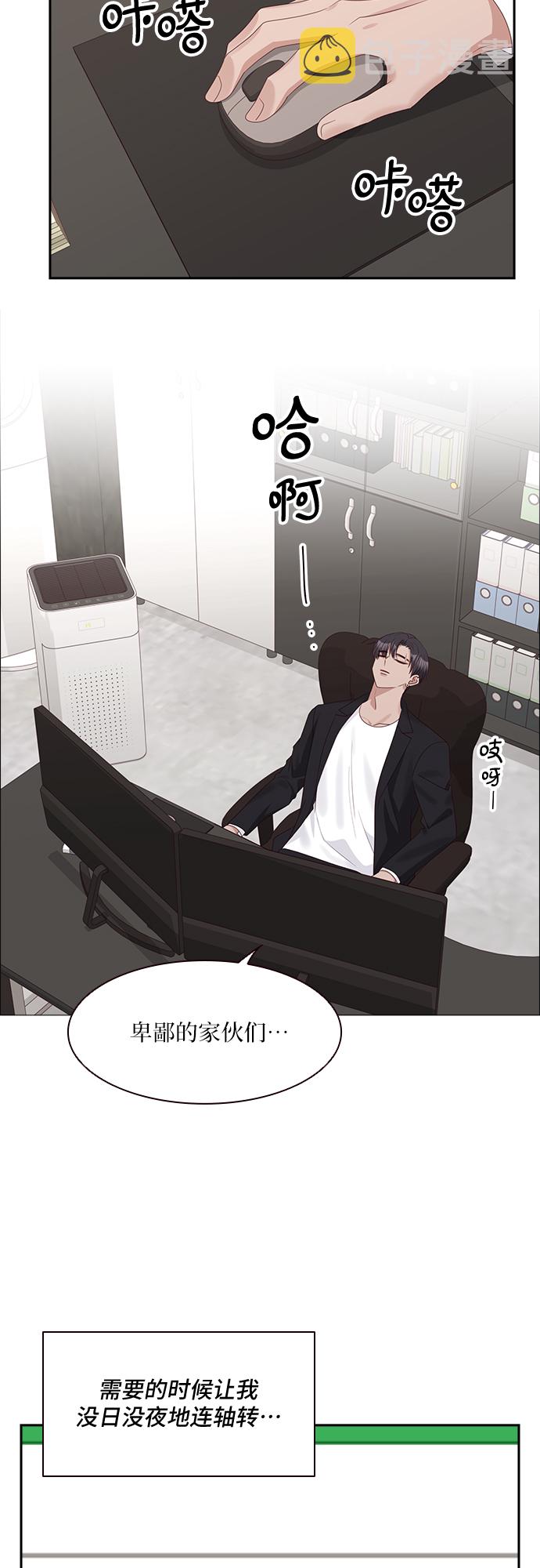 第91话36