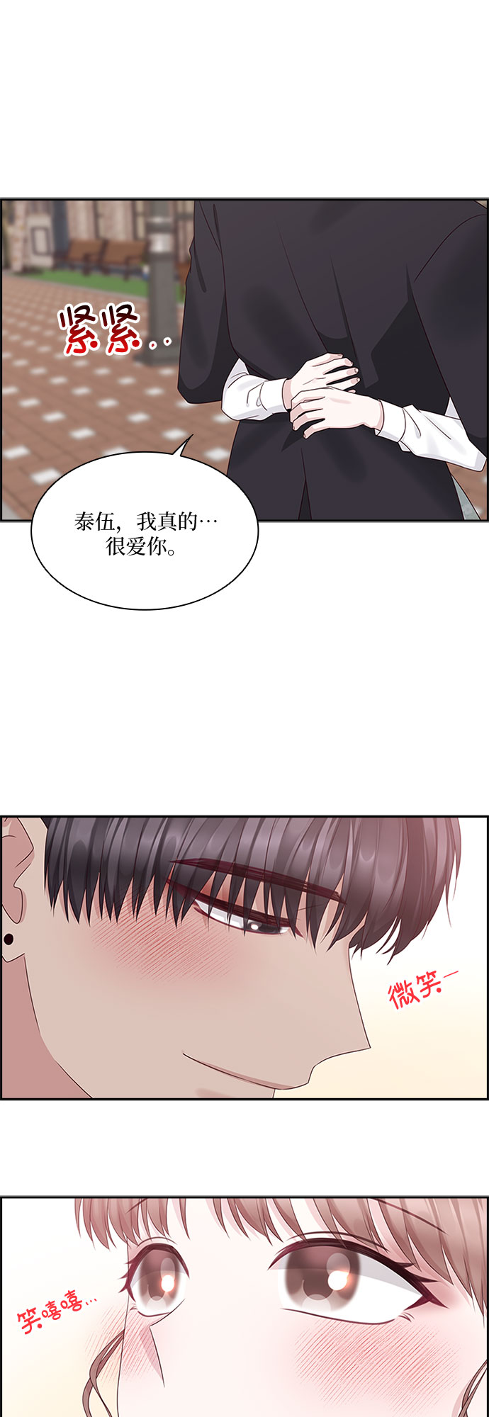 第80话9