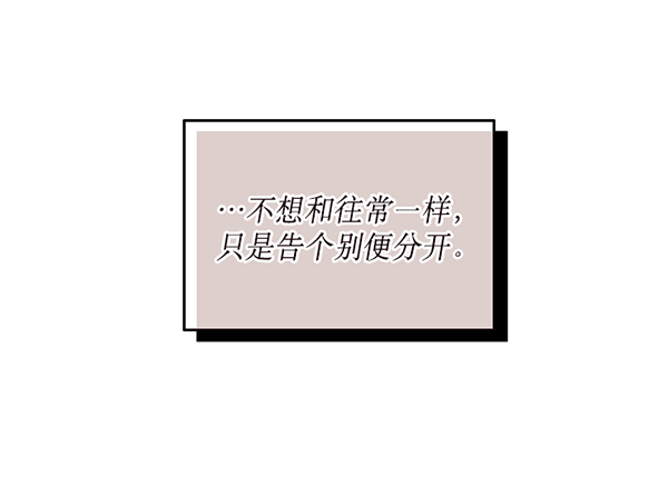 第46话88