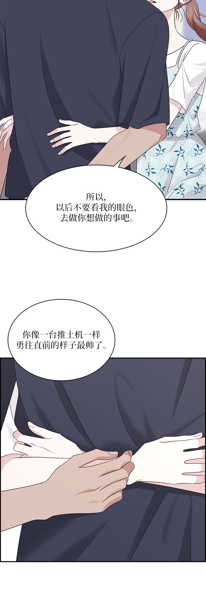 第112话22