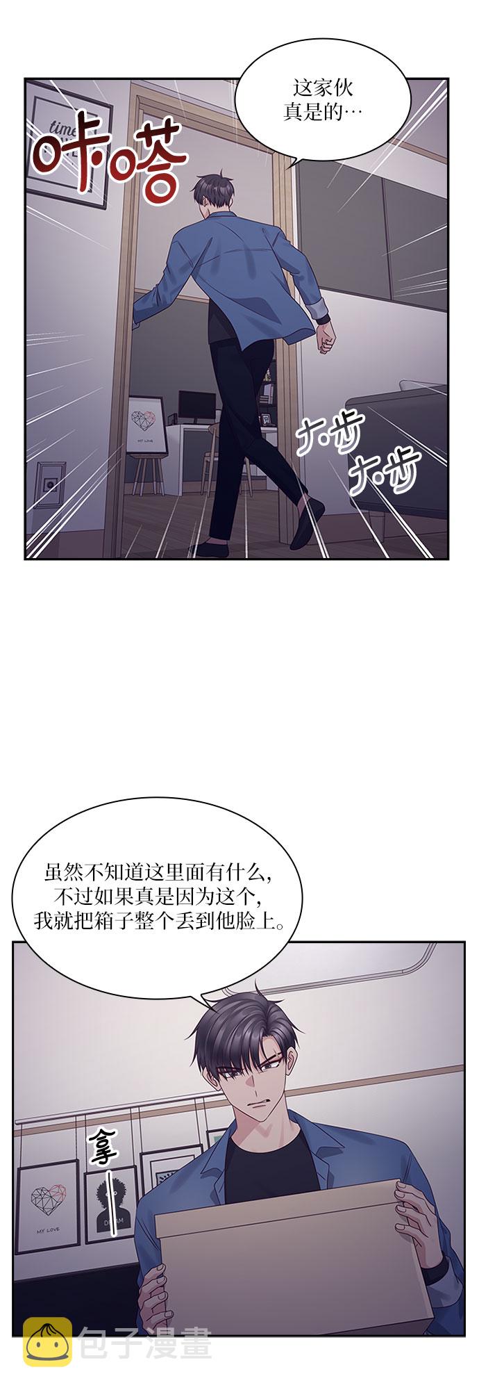 第82话34
