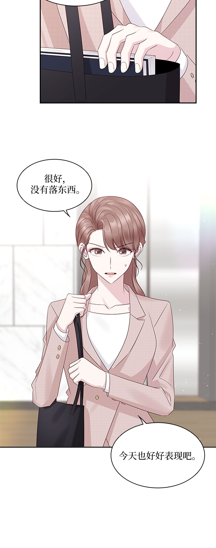 第81话20