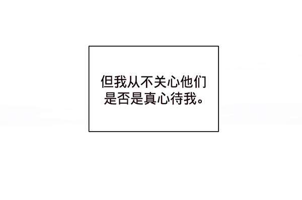 第33话88