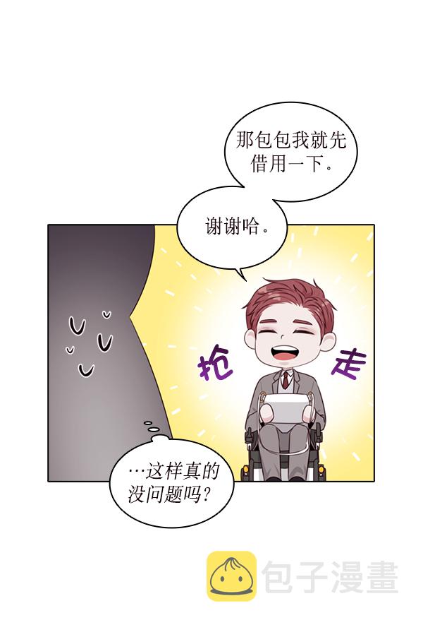 第23话53