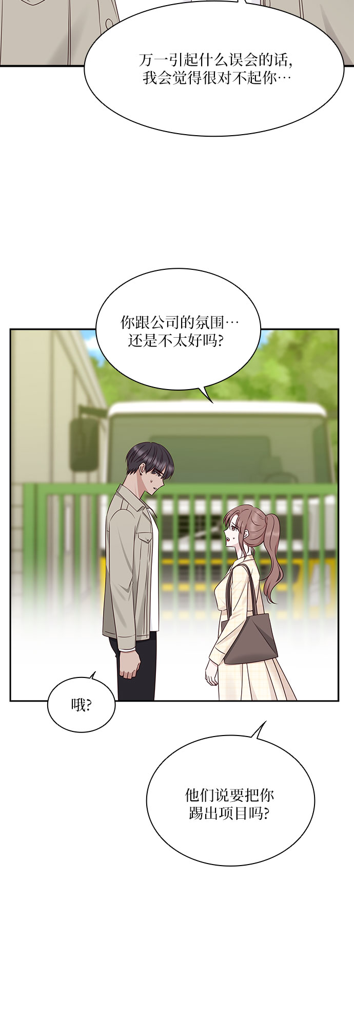 第106话22