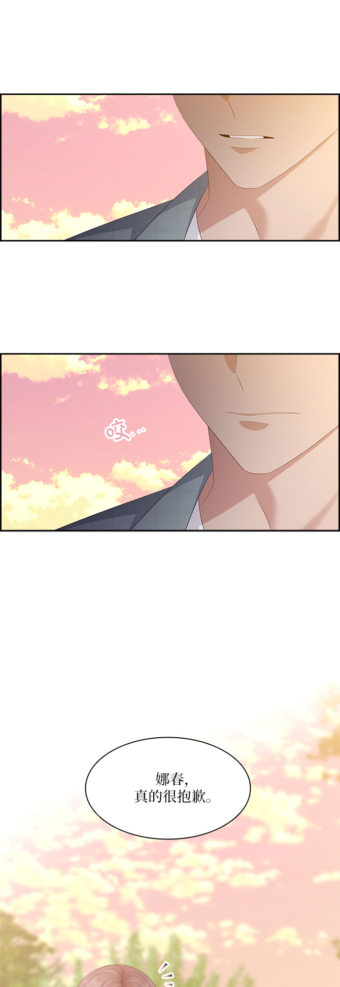 第100话8