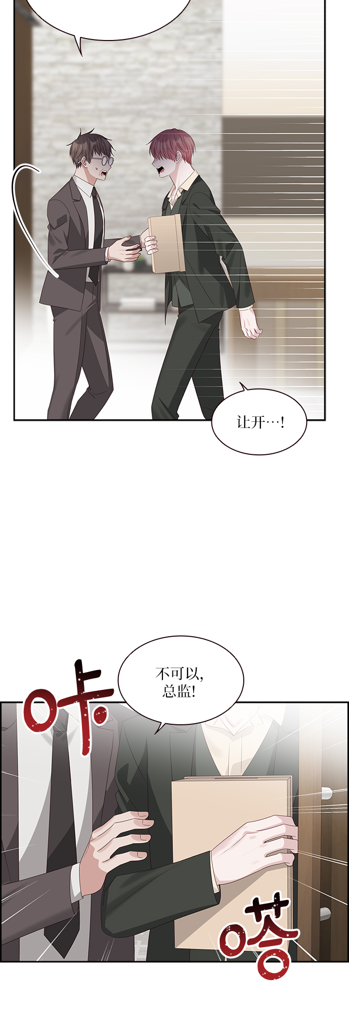 第91话6