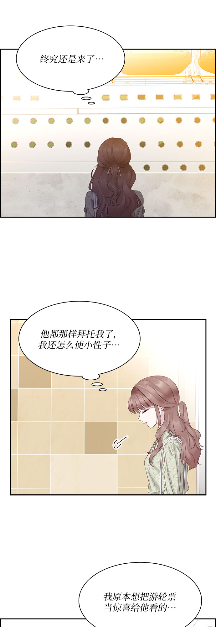 第100话12