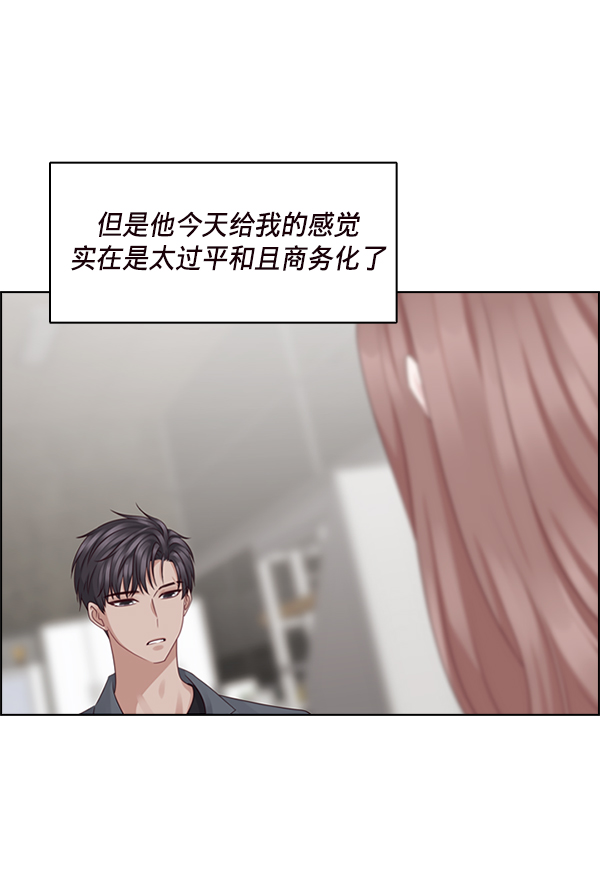 第30话42