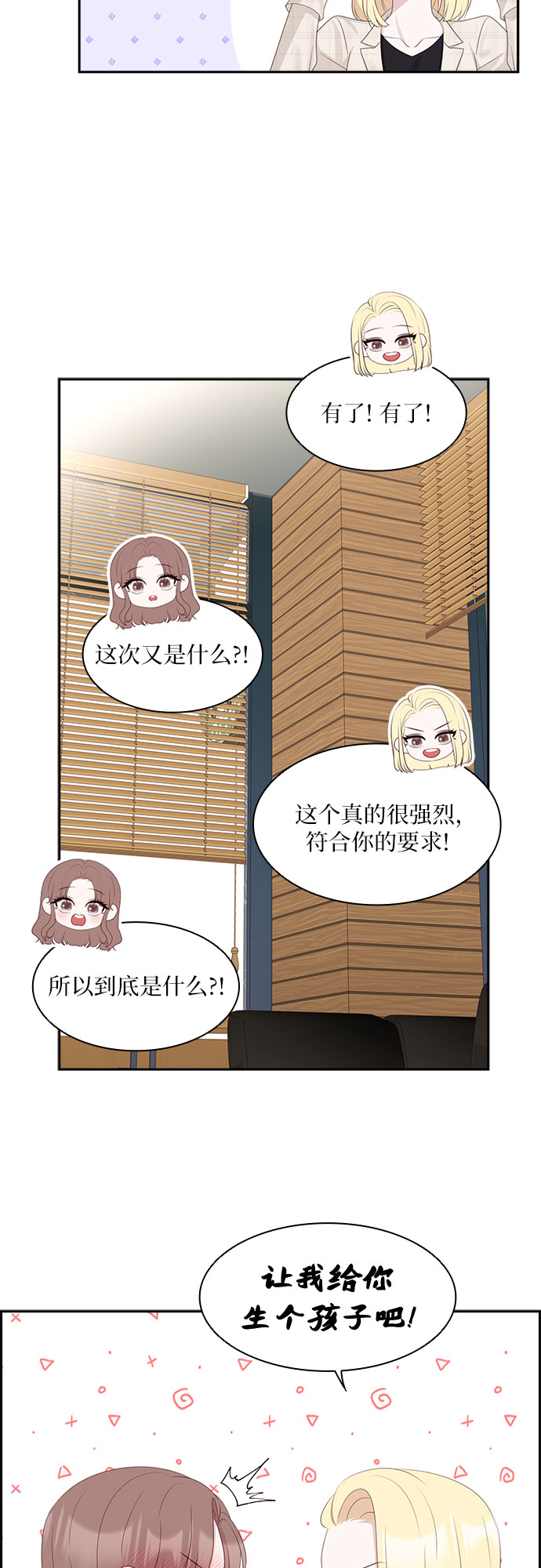 第95话25