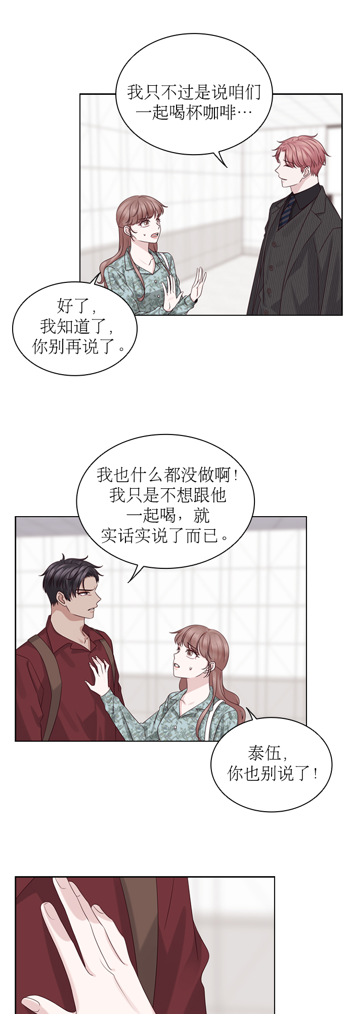 第48话40