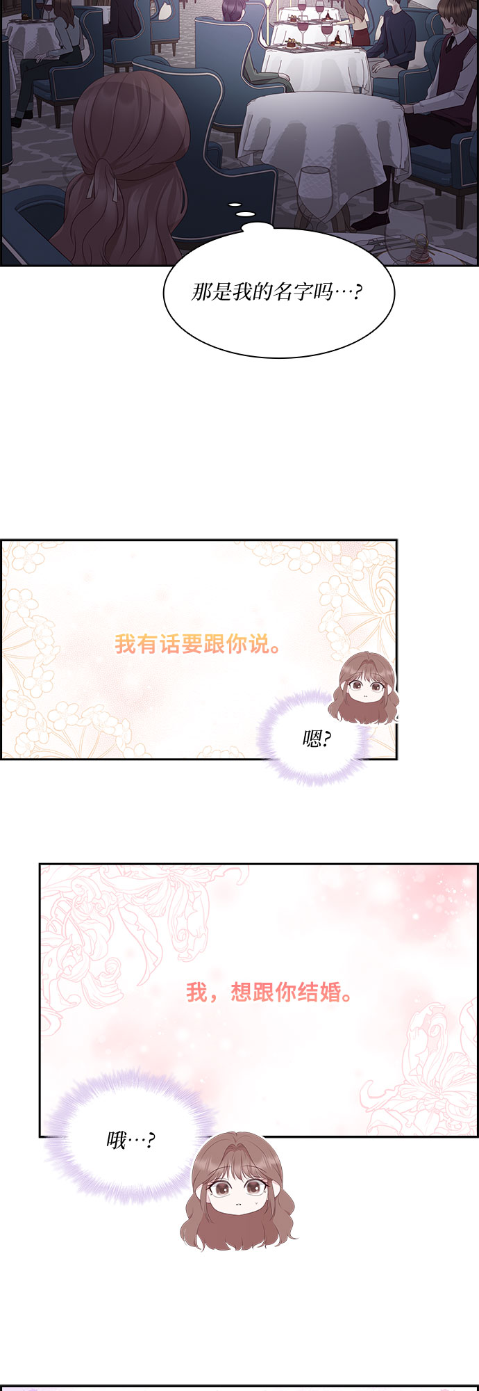 第100话30