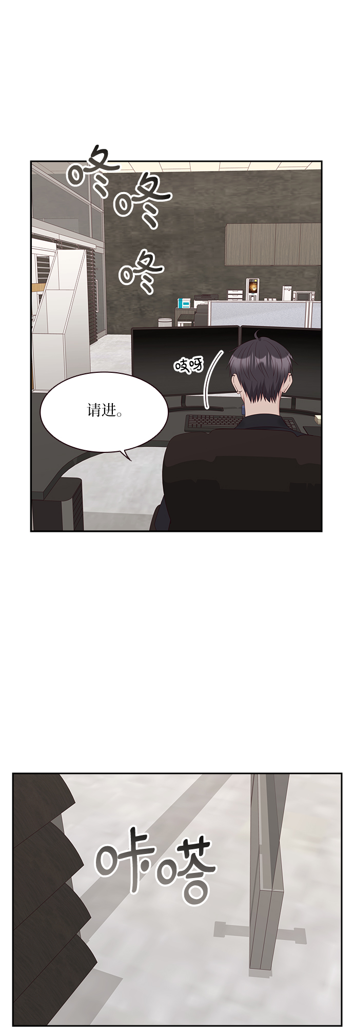 第91话38