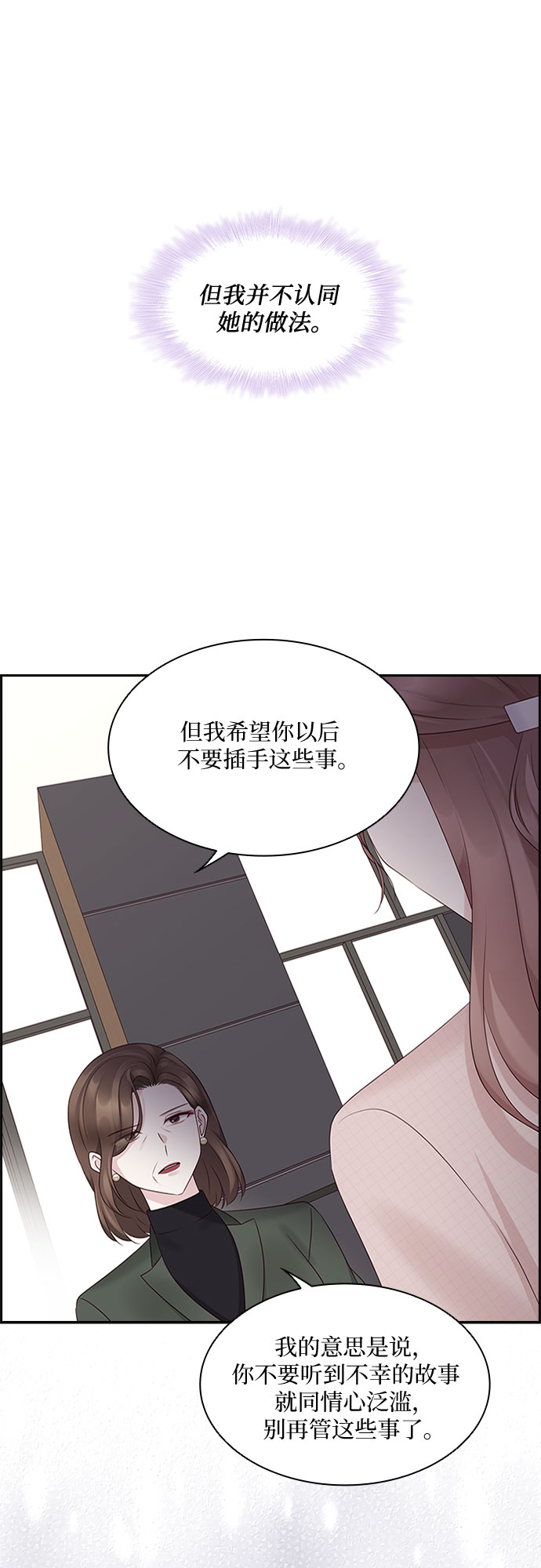 第81话56