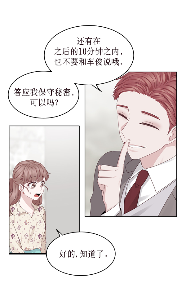 第23话71