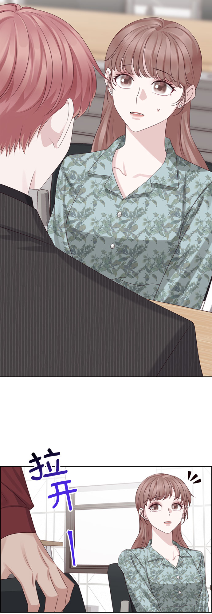 第47话34