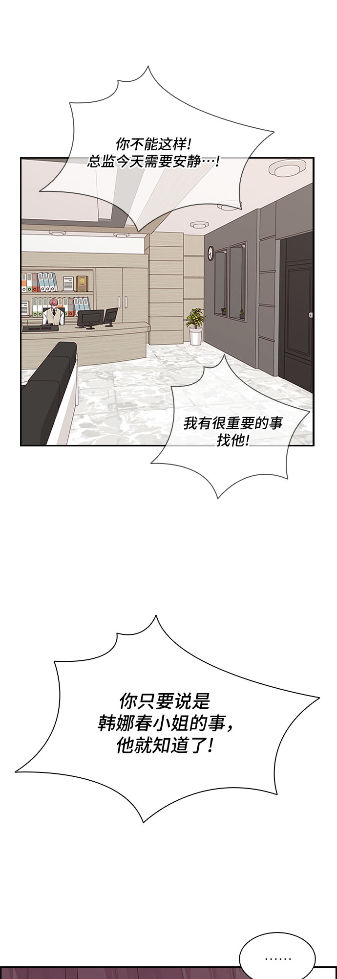 第80话19