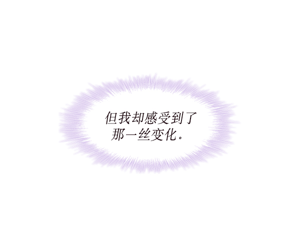 第19话44