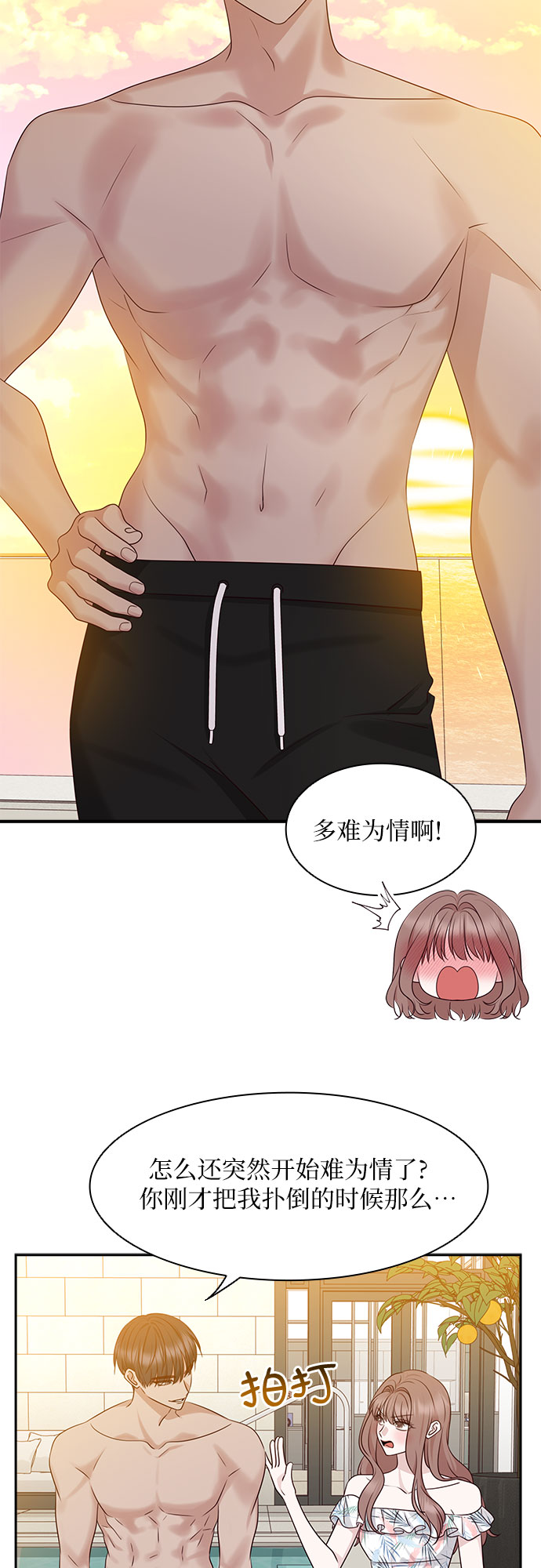 第116话（最终话）45