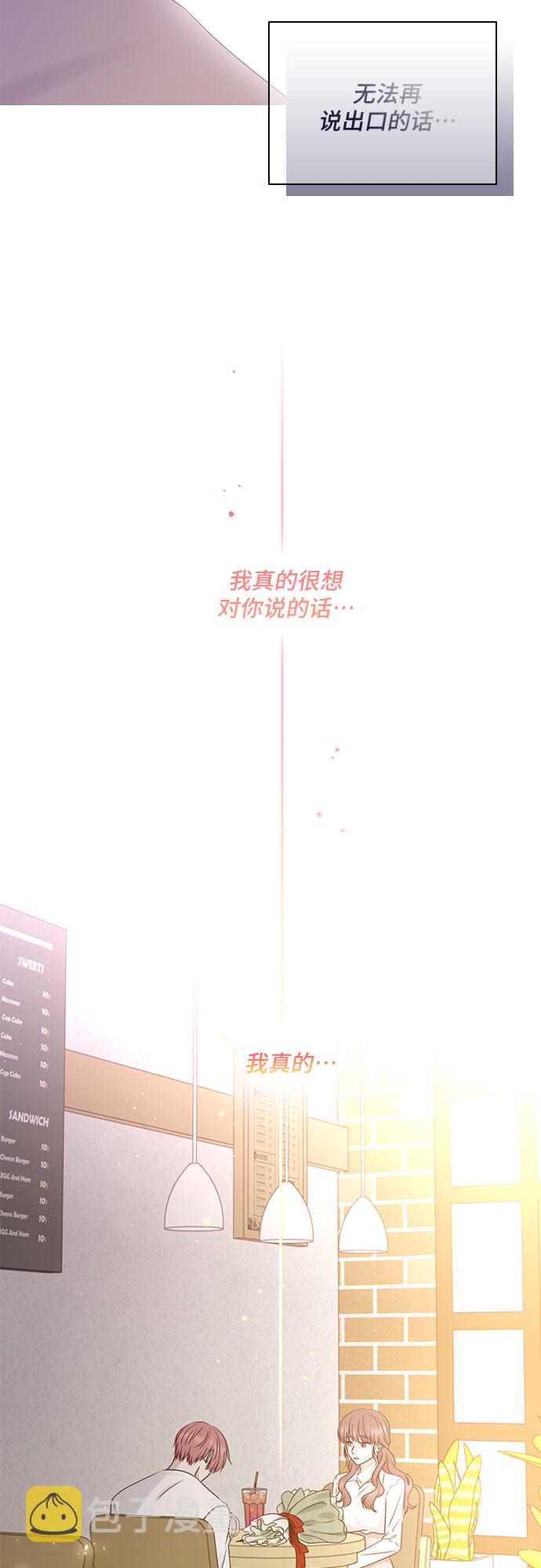 第105话33