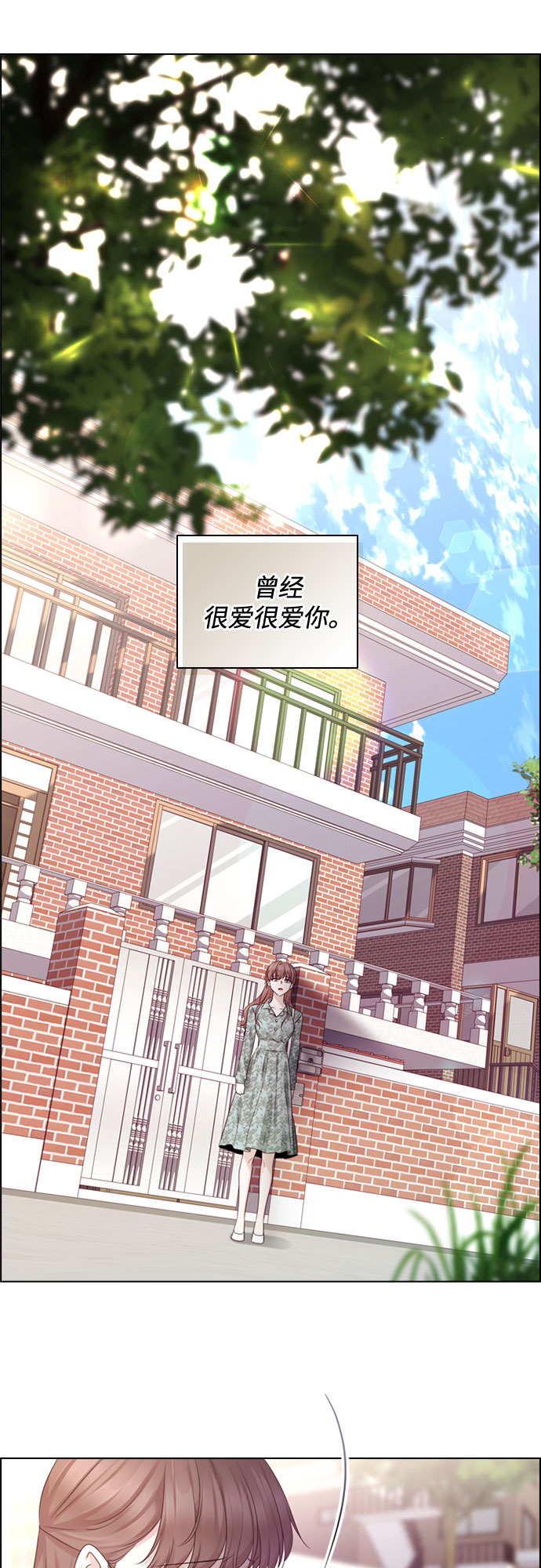 第50话25