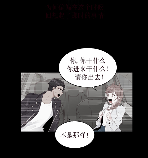 第15话51