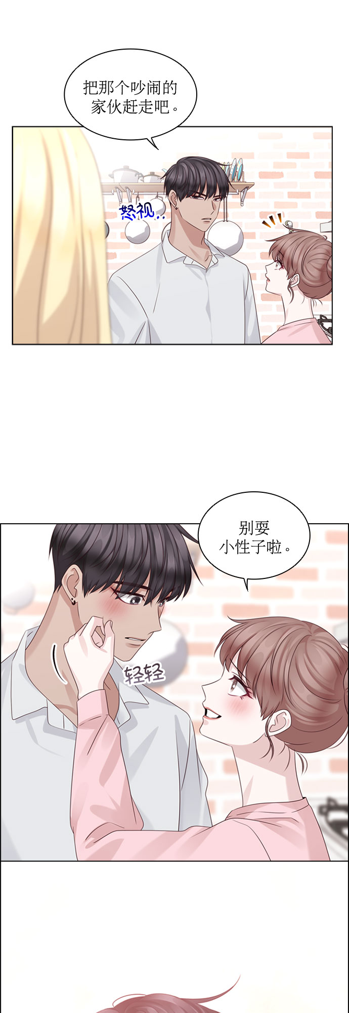 第65话26