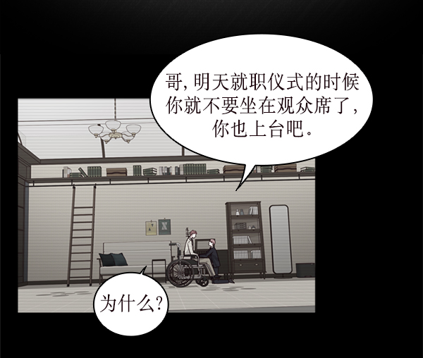 第26话83