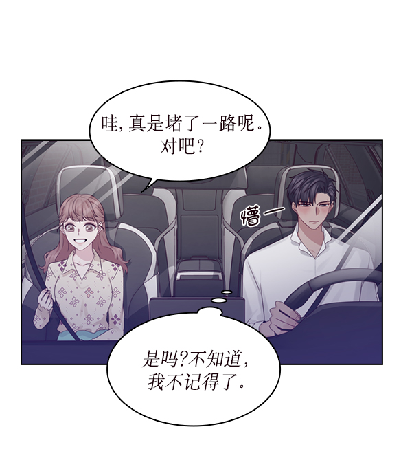 第26话28