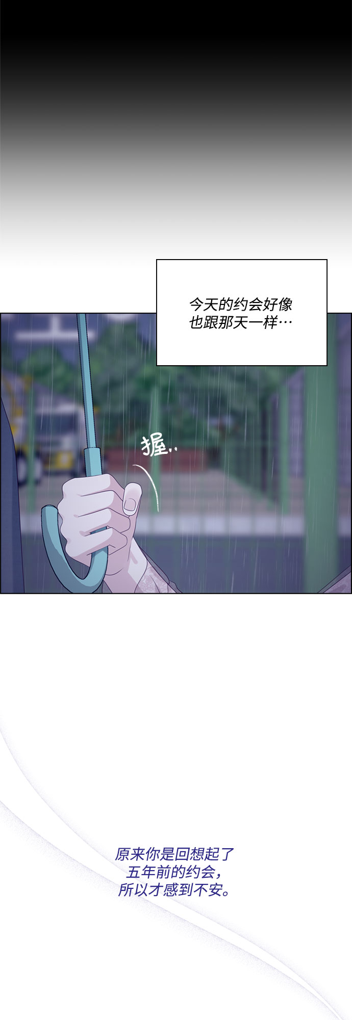 第71话22