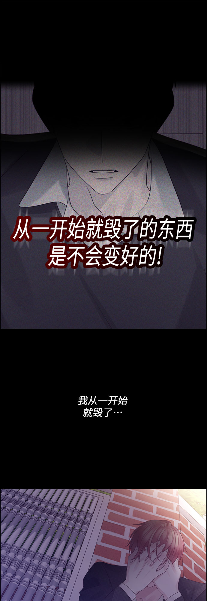 第64话34