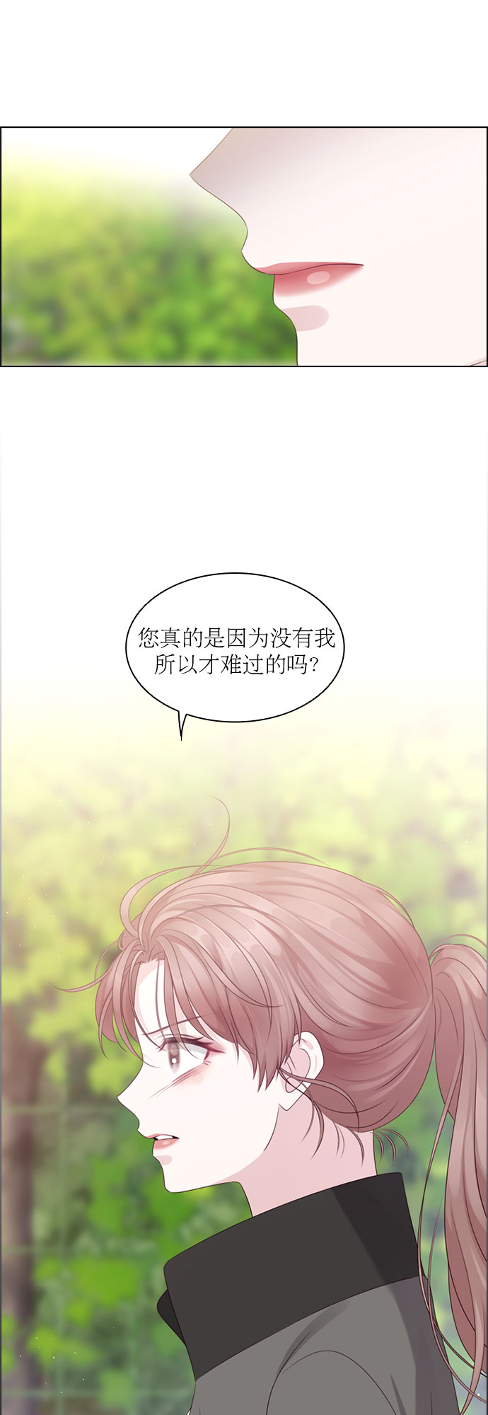 第67话45