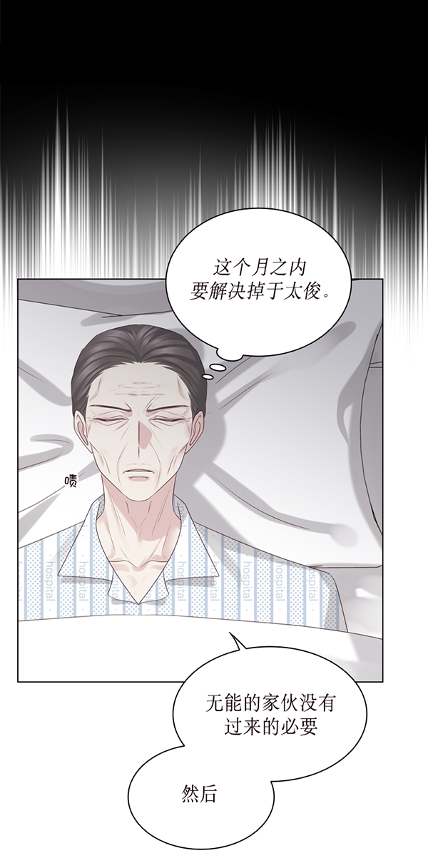 第36话86