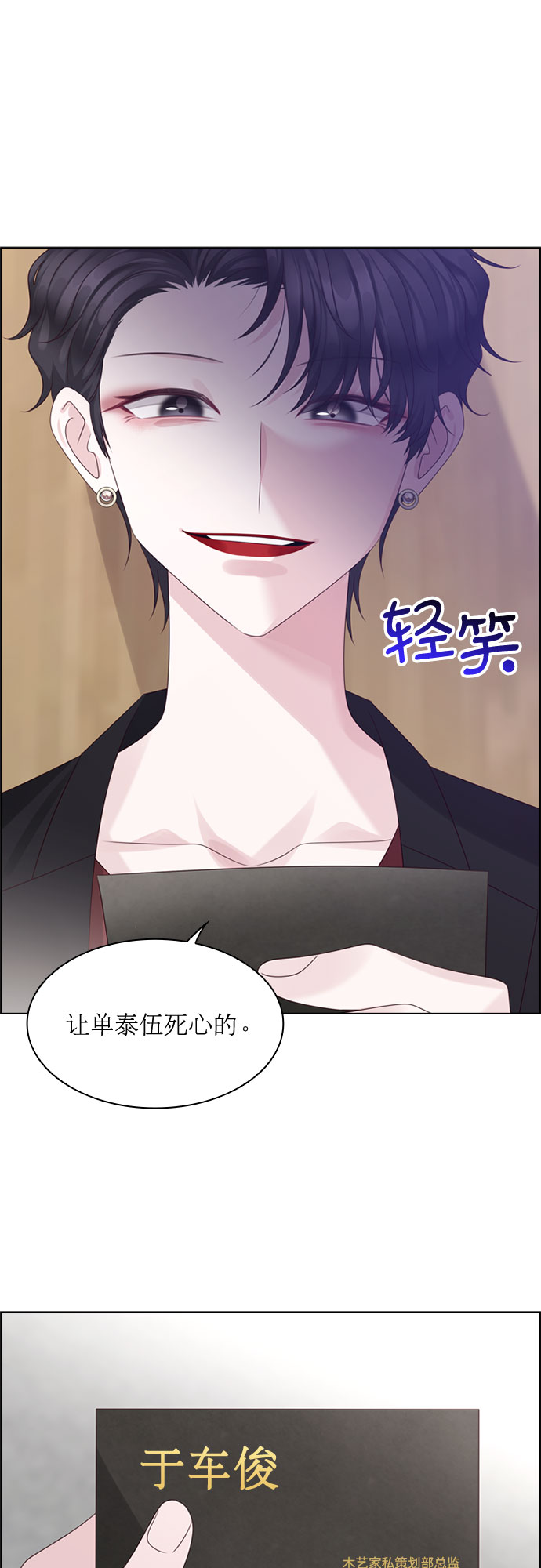 第66话35