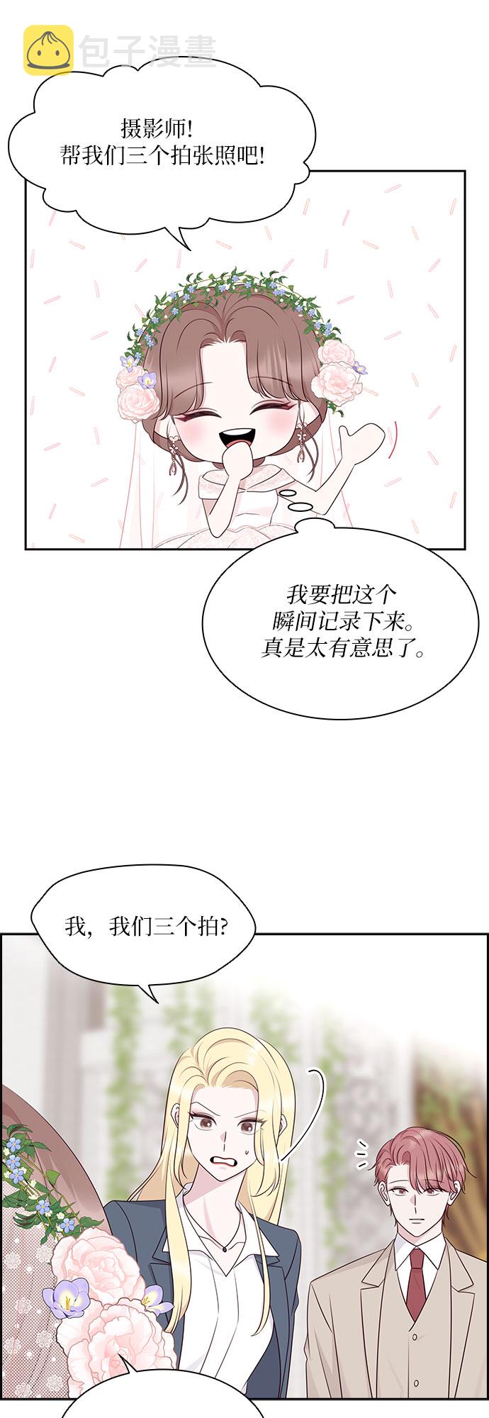 第113话5