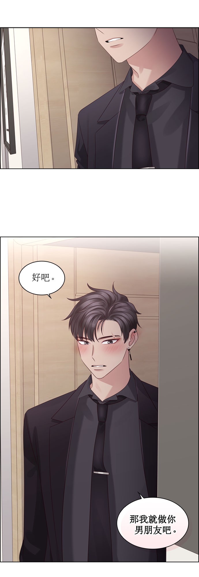 第60话4