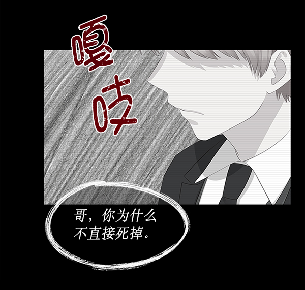 第7话54