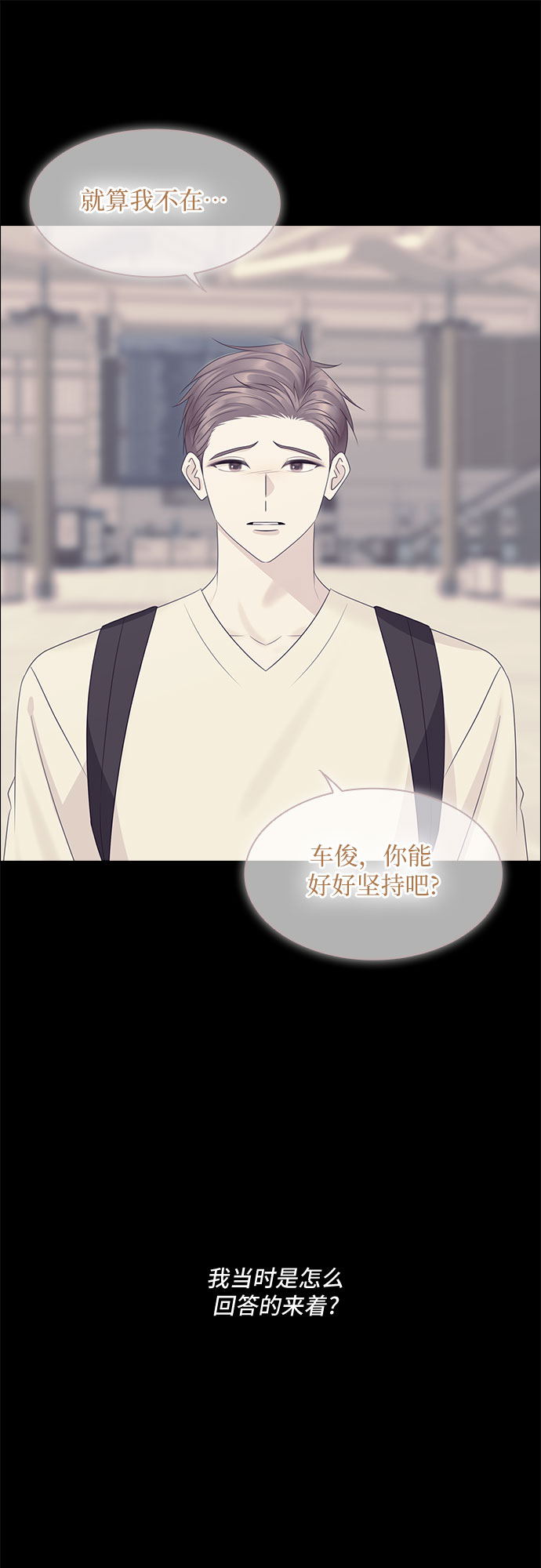 第90话29