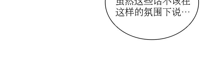 第52话10