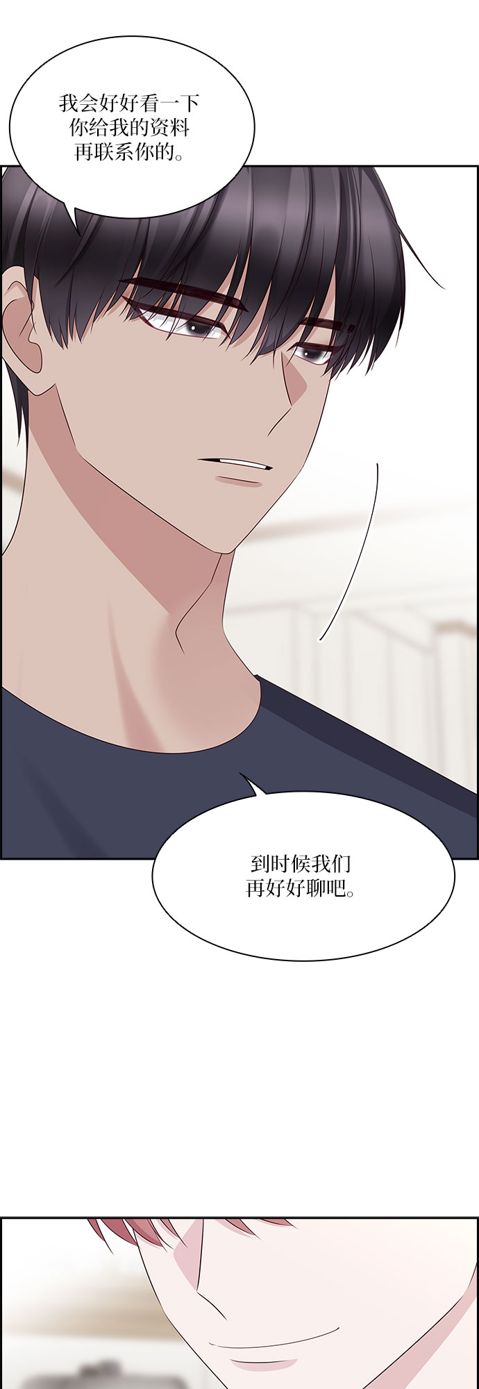 第112话9