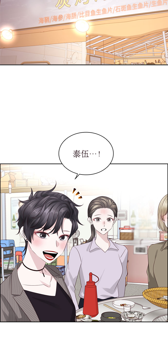 第75话44