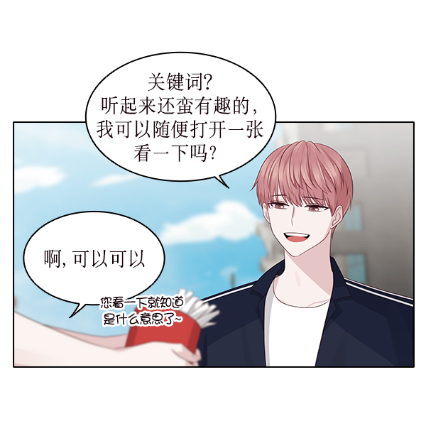 第14话71