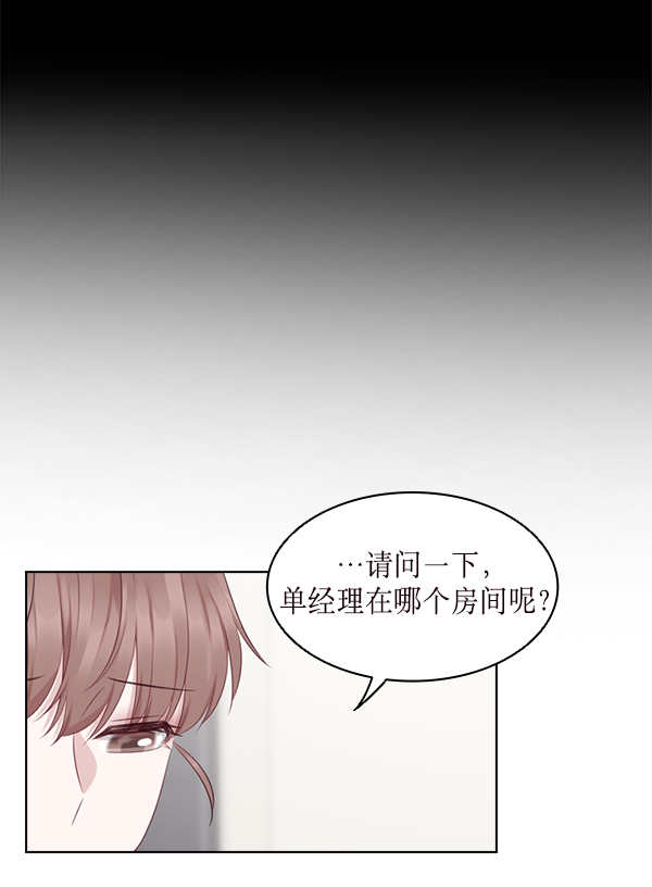 第18话44
