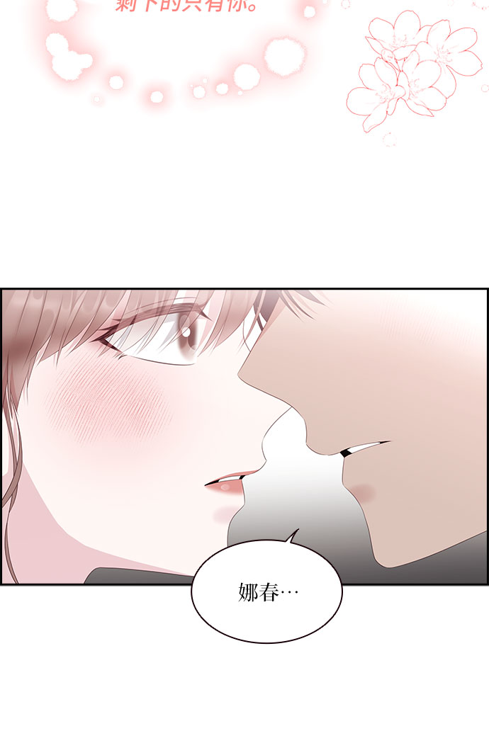 第90话56