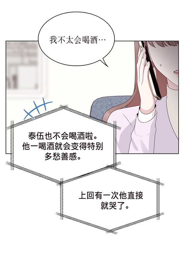 第34话6